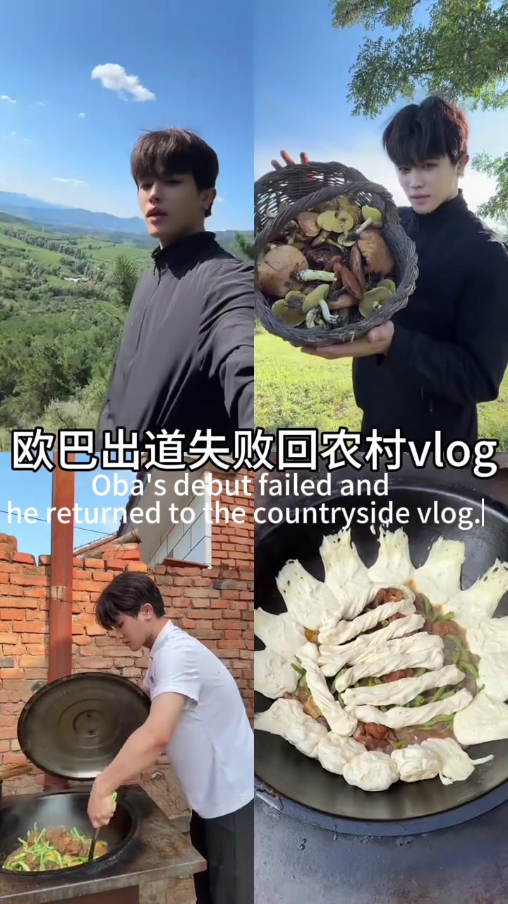 @DA达达
