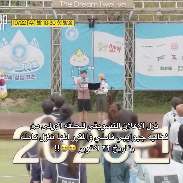 @YAN