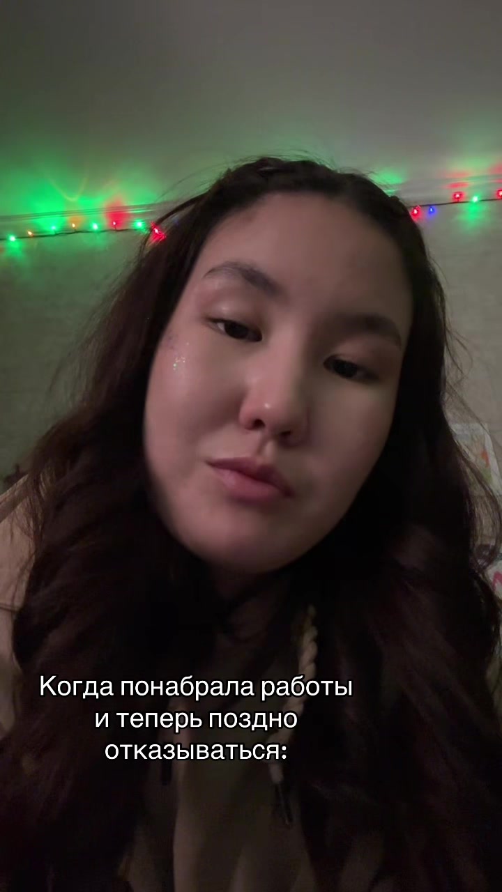 @Алька