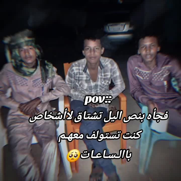 @الجنرال الملكي 🥷وقــــدام🏅🏅