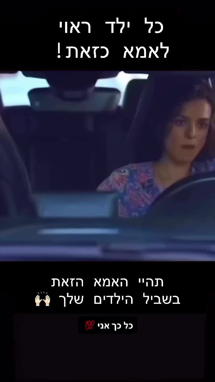 @עמוד נוסטלגיה מכל הזמנים