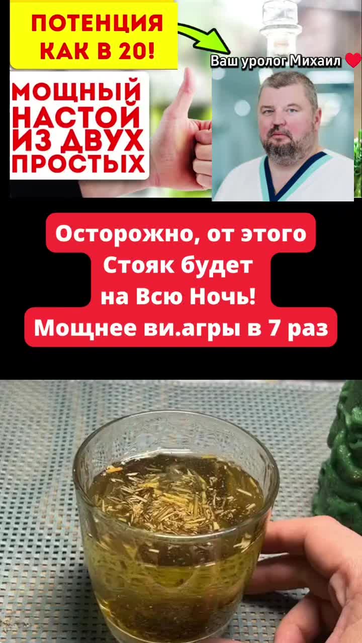@Уролог Михаил