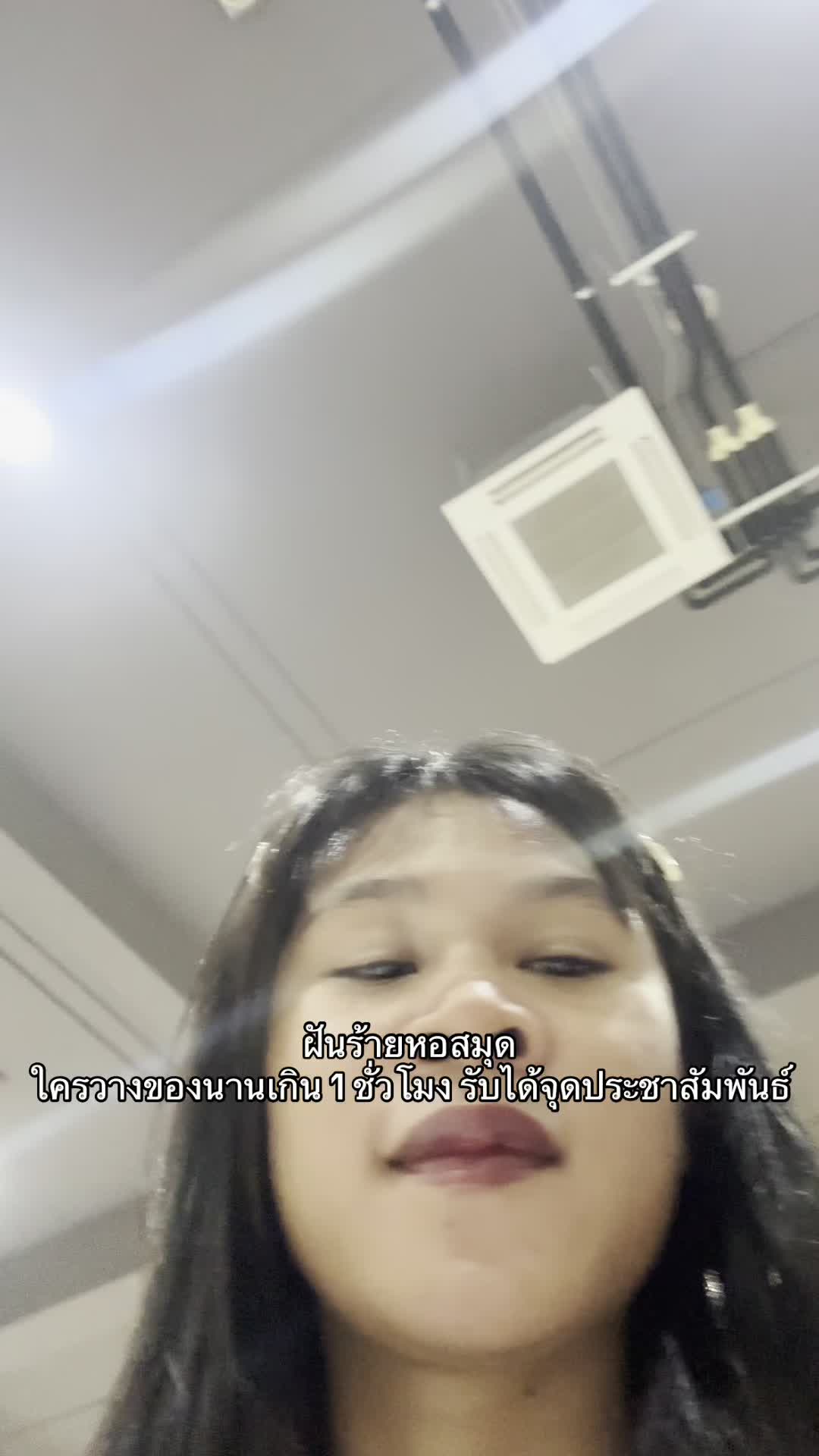 @ไก่ทอดซอดแจ้ง