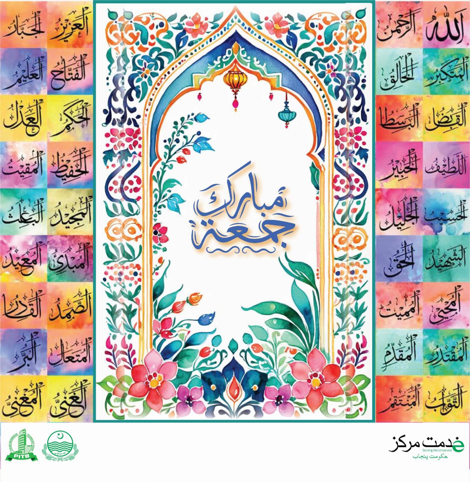 @Ekhidmatmarkaz