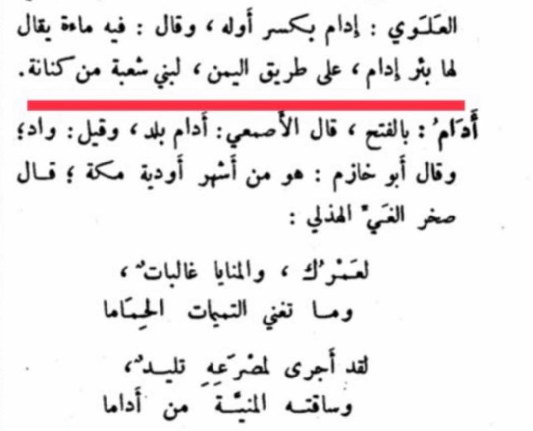 @- صصنهات 📜 .