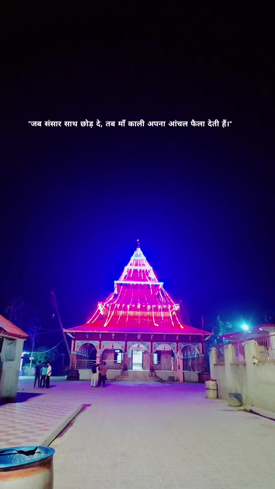 @Maa kankalini Mandir🛕🙏