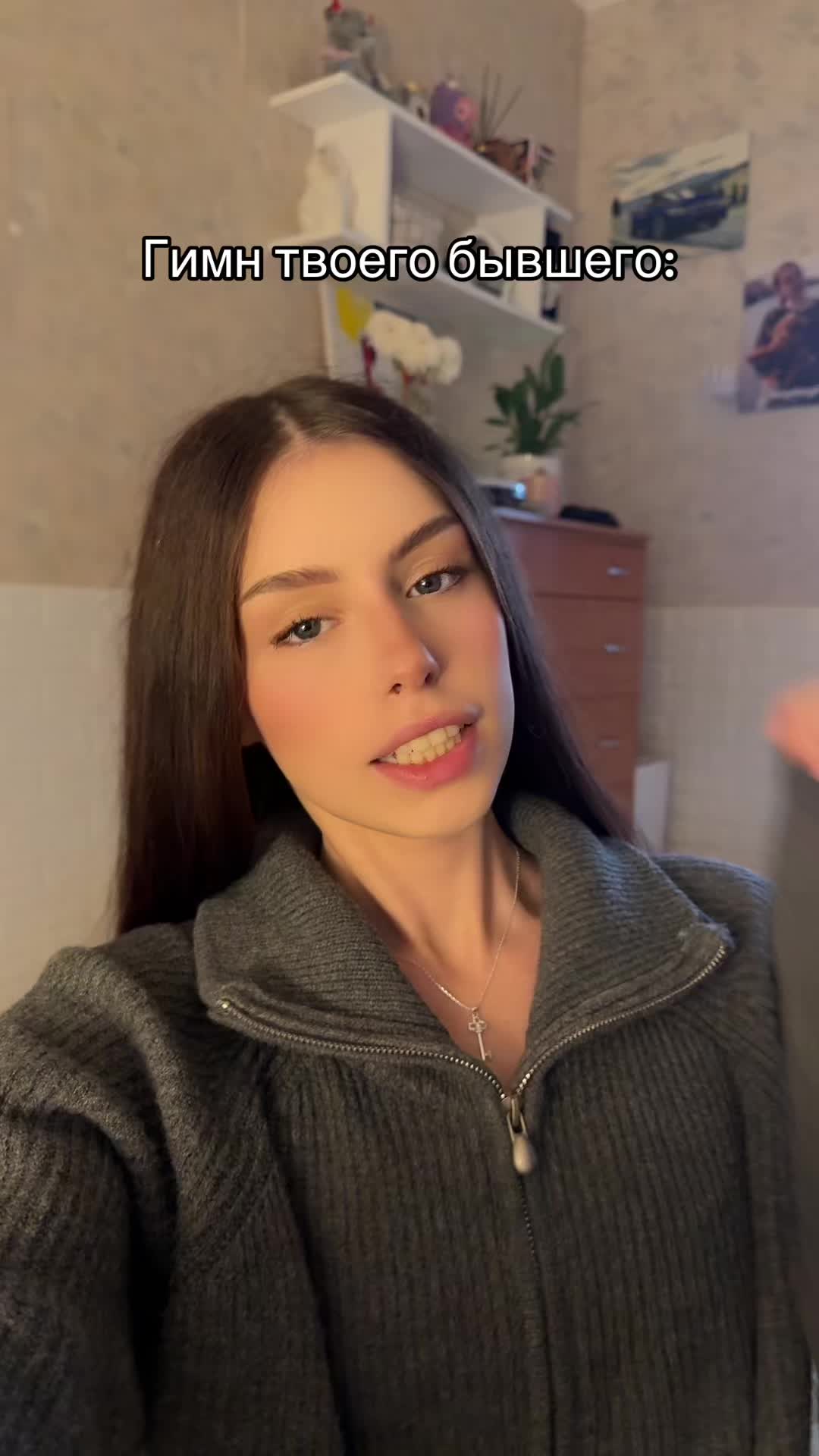 @BarbieGirl