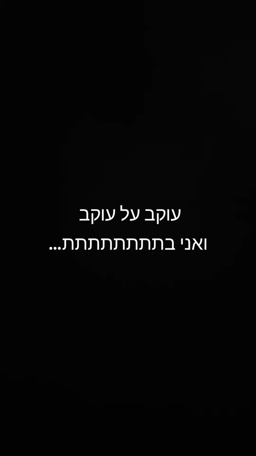 @נהוראי ai