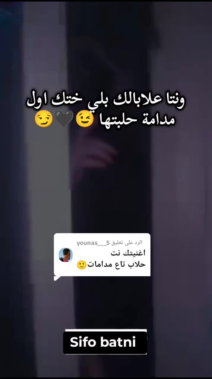 @𝑺𝒊𝒇𝒐 𝒃𝒂𝒕𝒏𝒊