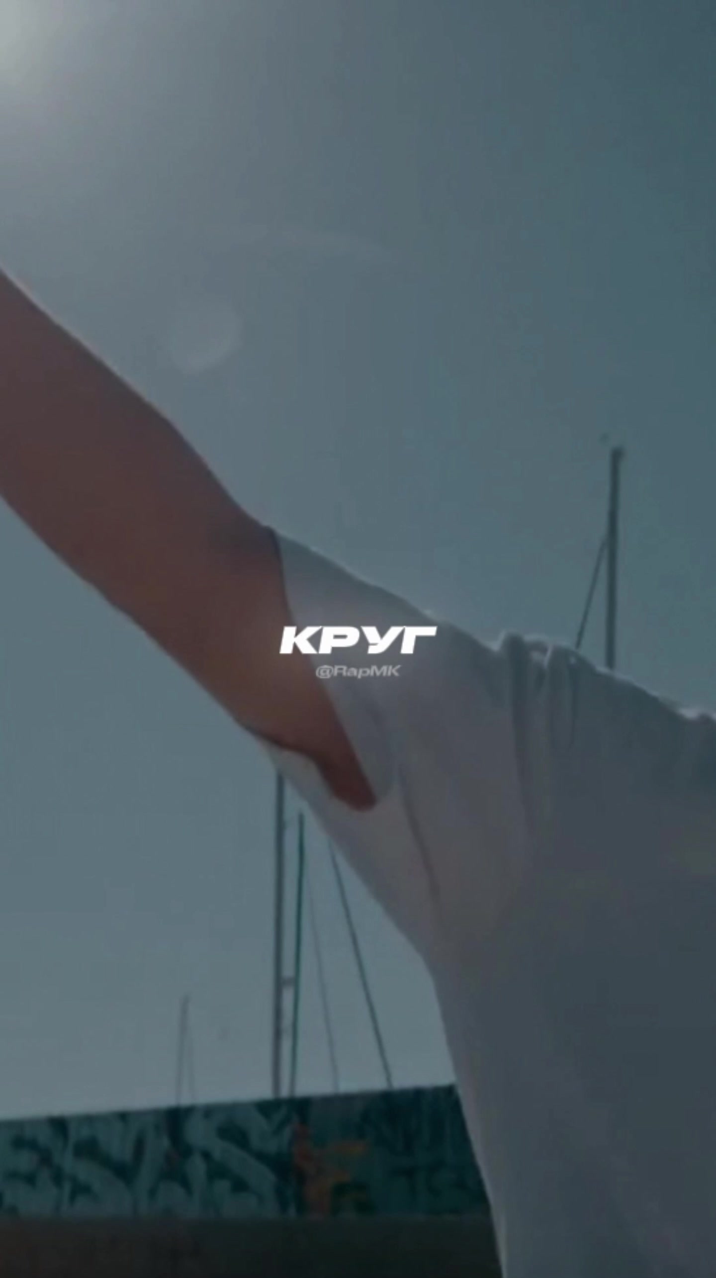 @rappmk
