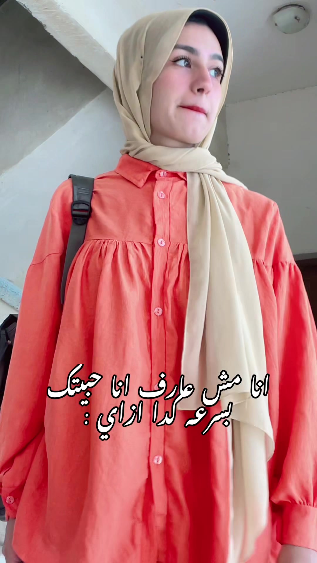 @اسلام🎀👀