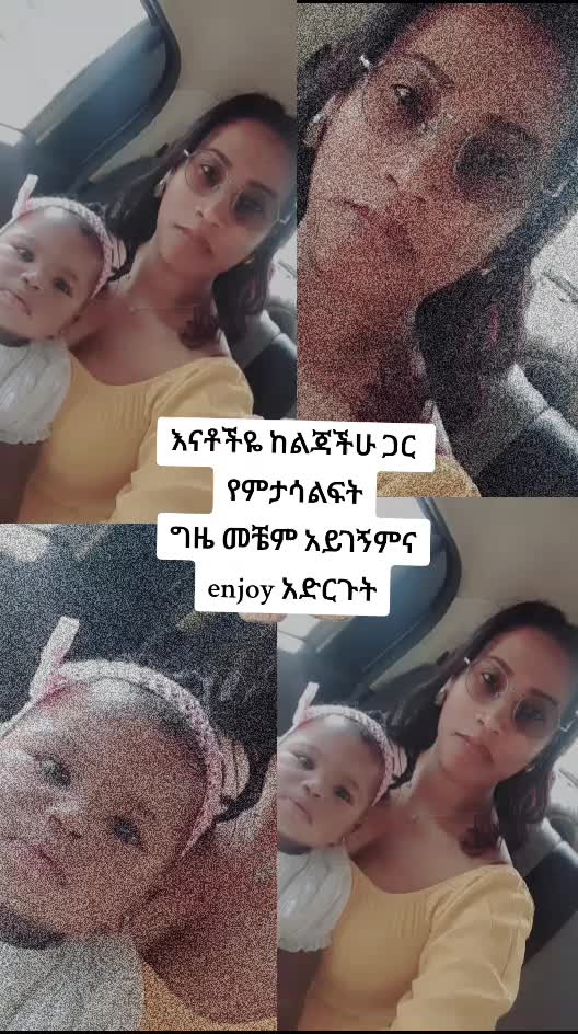 @ድንብዬ❤🌞
