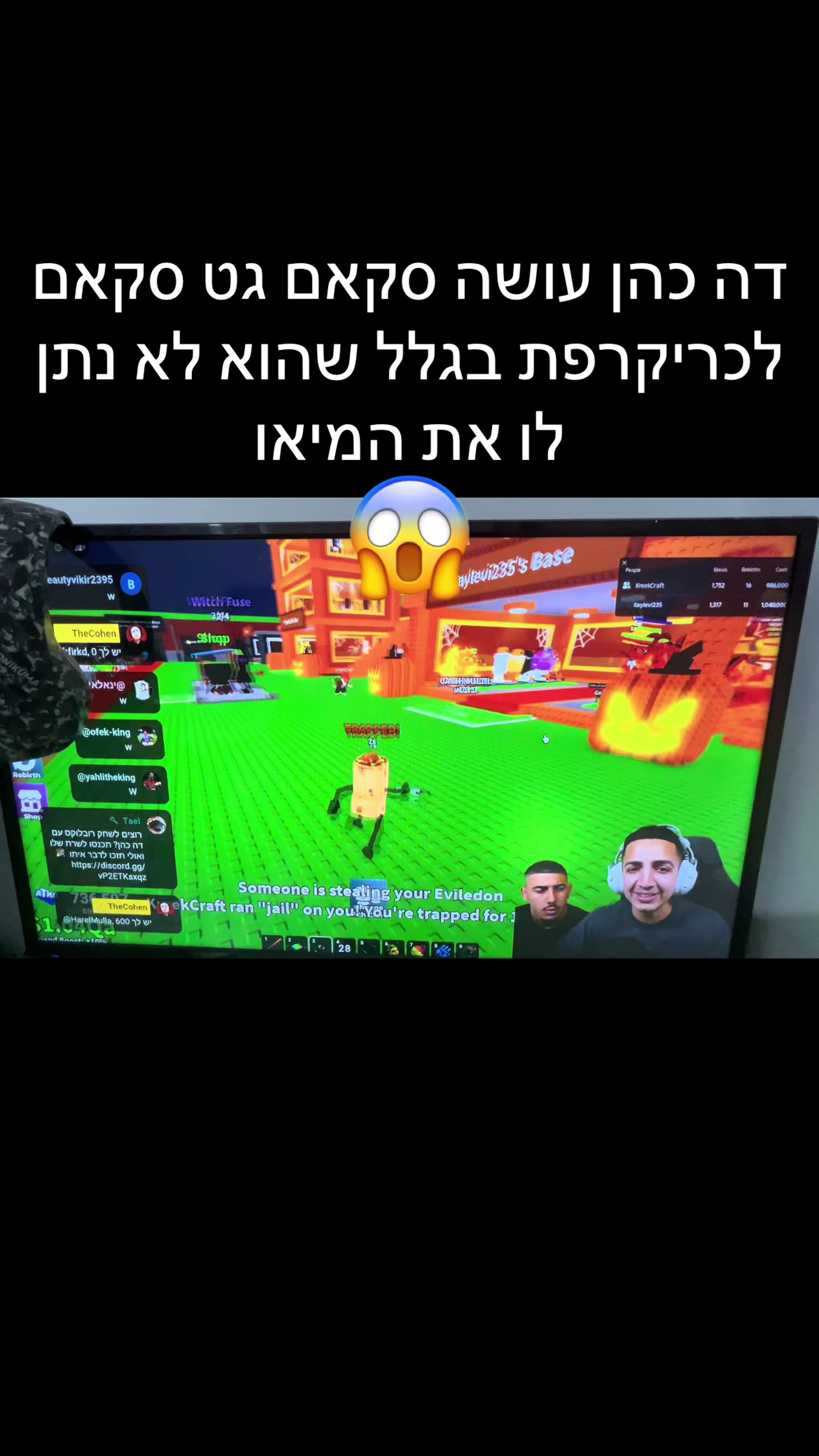 @נתנאל ביטון💁😏