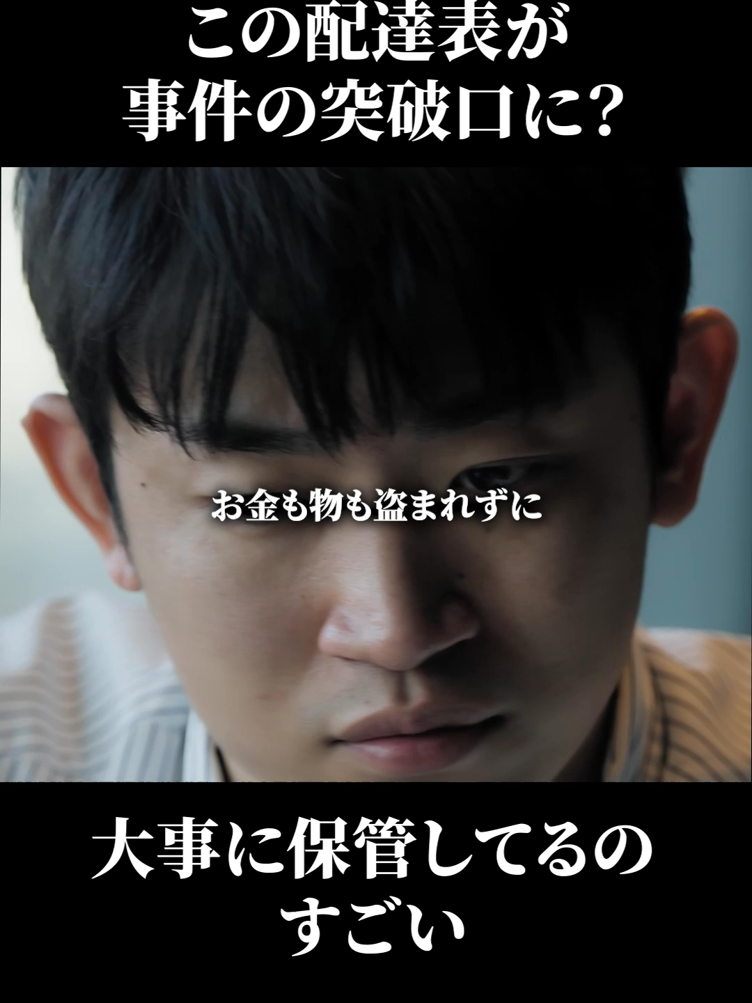 @沼ドラ🍿