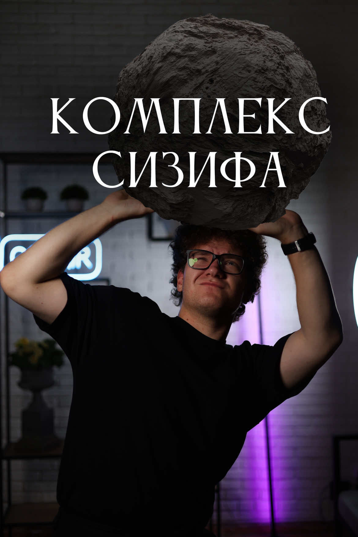 @Университет РосНОУ