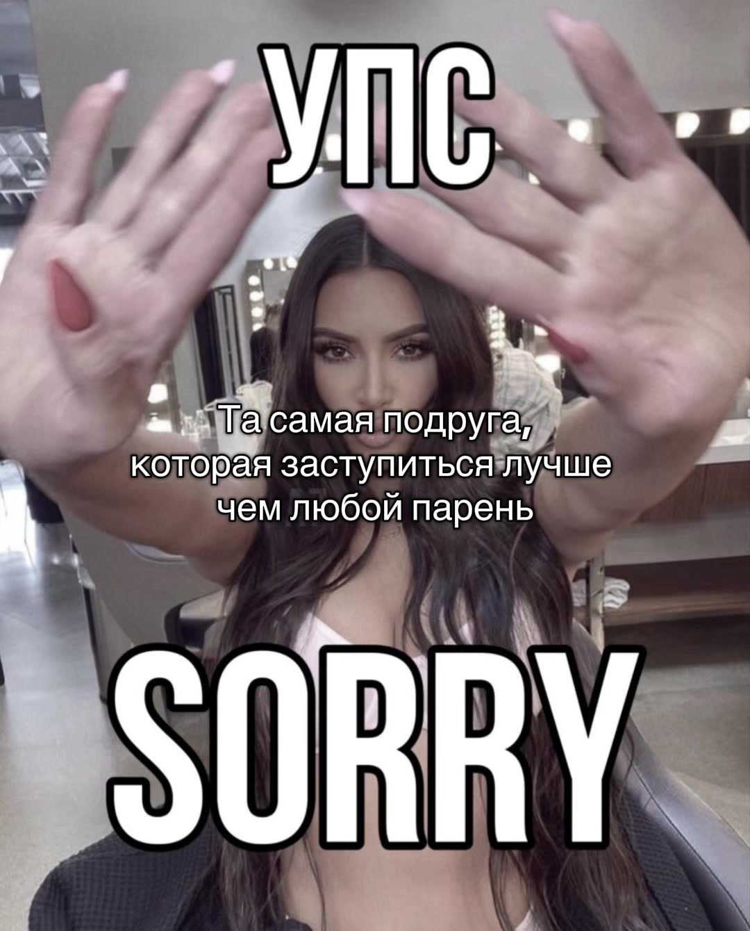 @Ксерокопия
