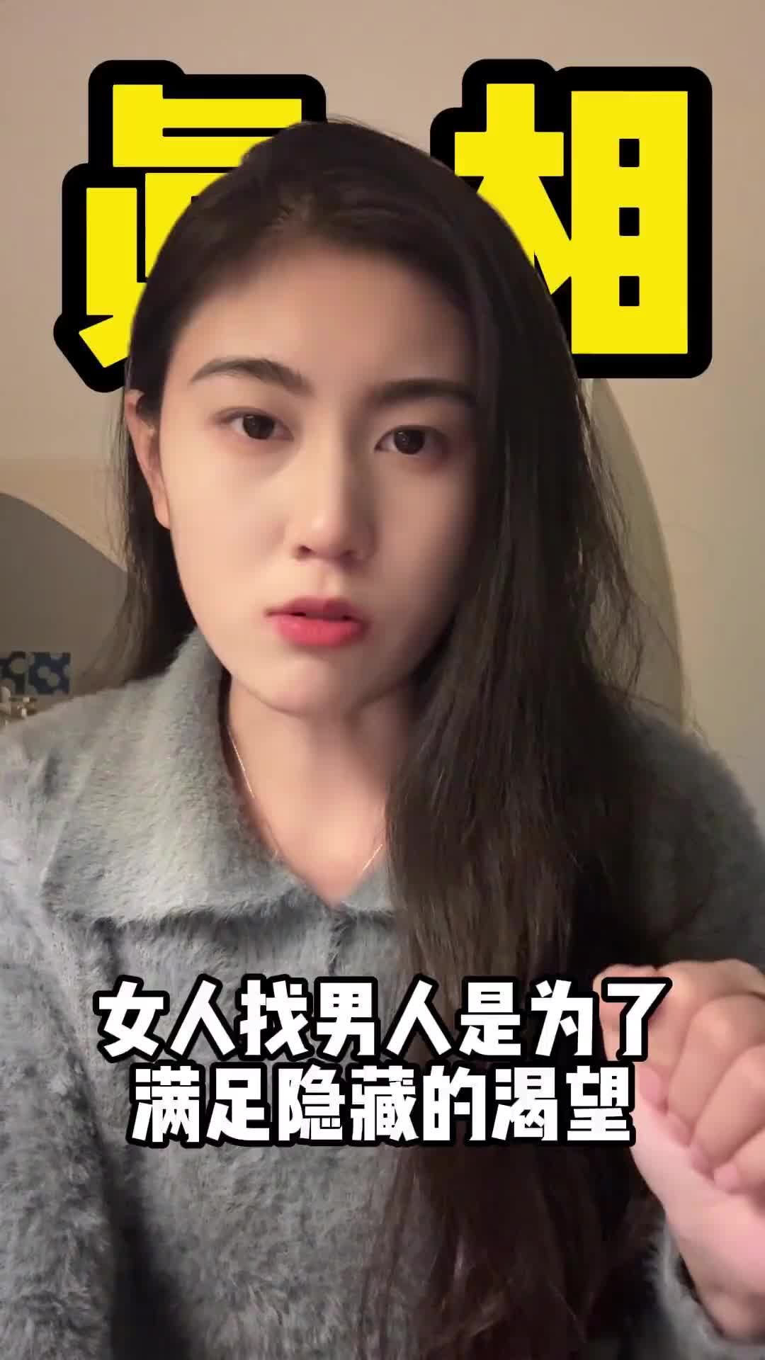 @情神A姐