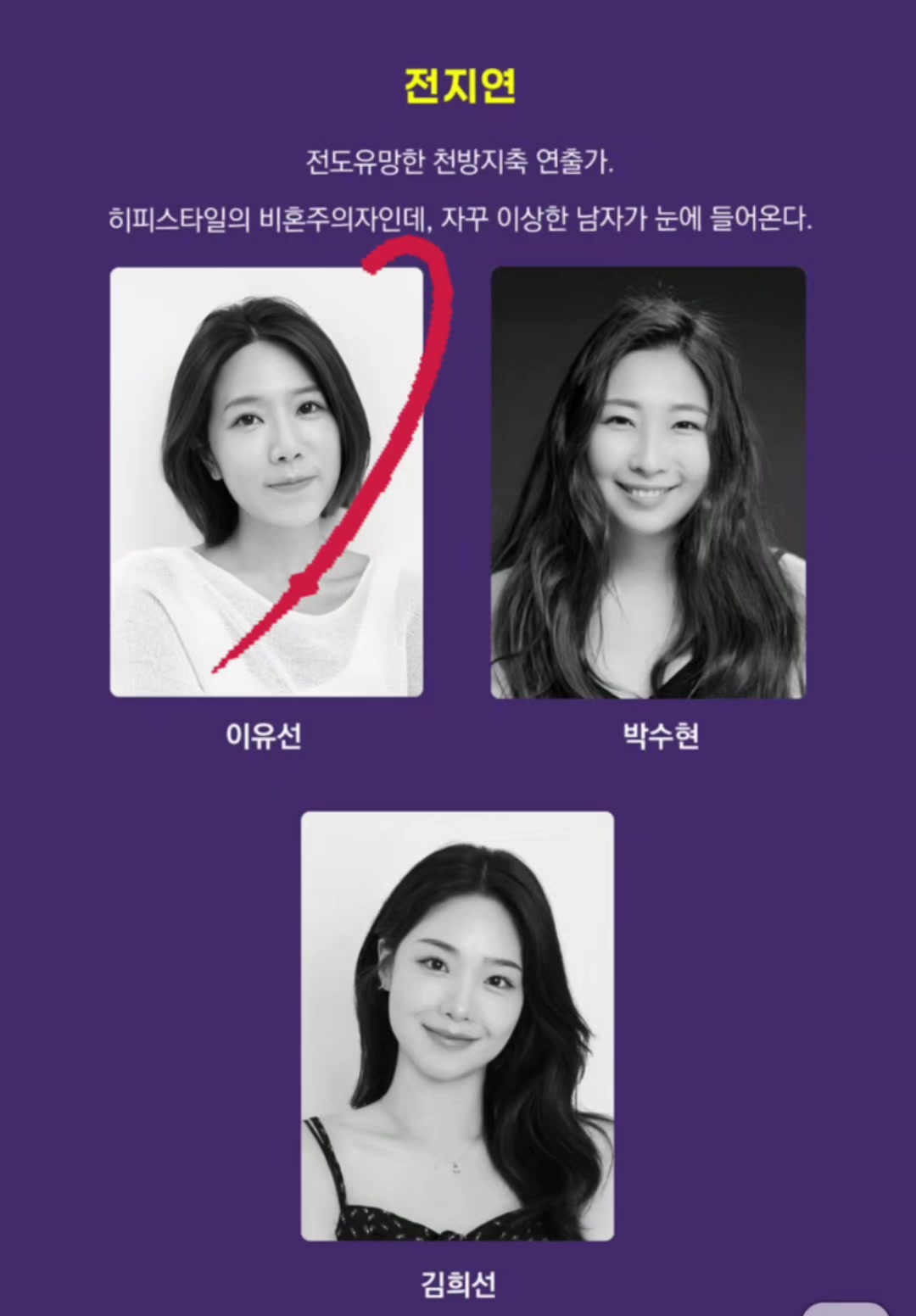 @BS홀릭