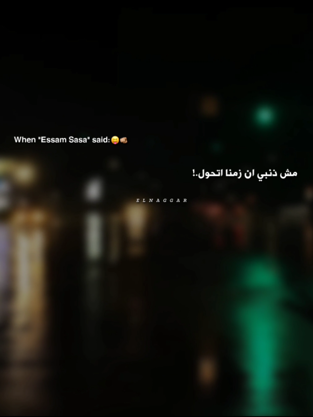 @𝑬𝒍𝒏𝒂𝒈𝒈𝒂𝒓 🪫