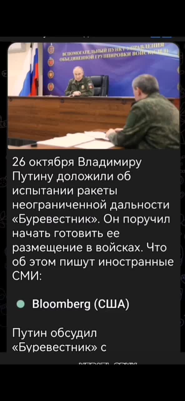 @новости 18+