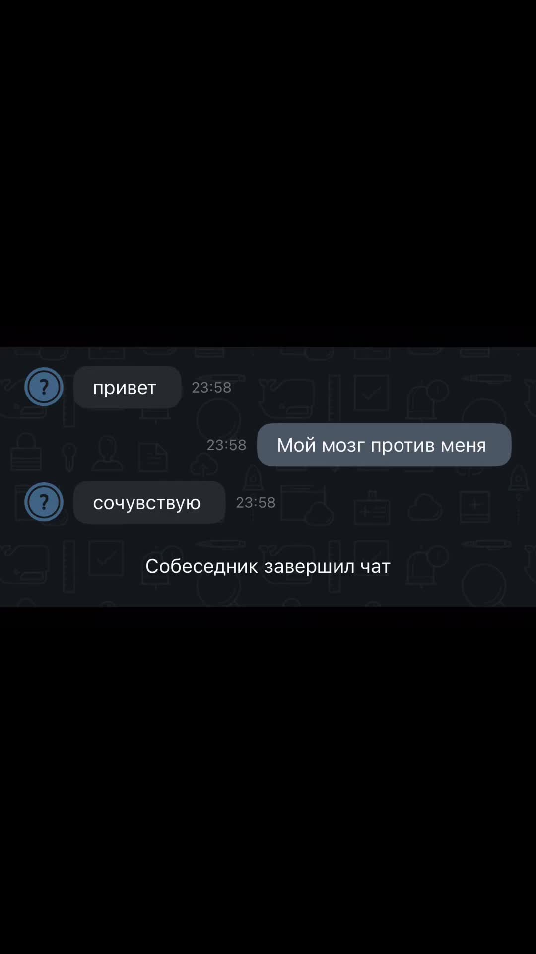 @Горошек 🫛