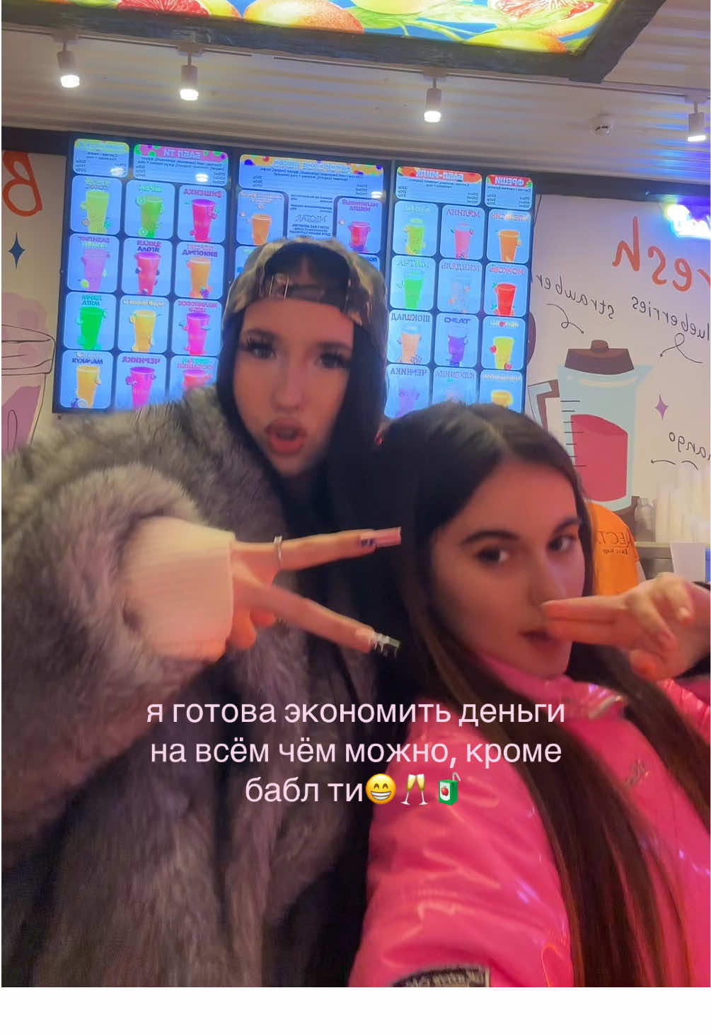 @тгк: малинелл🔝