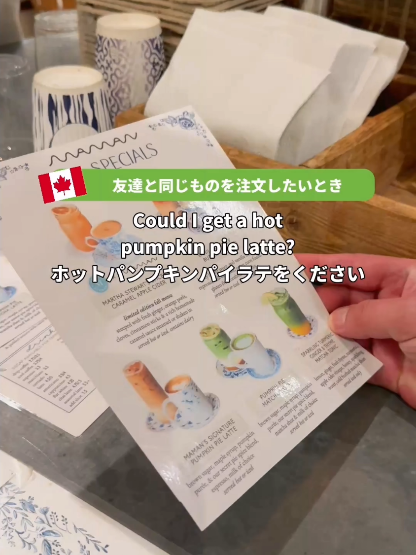 @🇨🇦 On the Spot Language 🇨🇦
