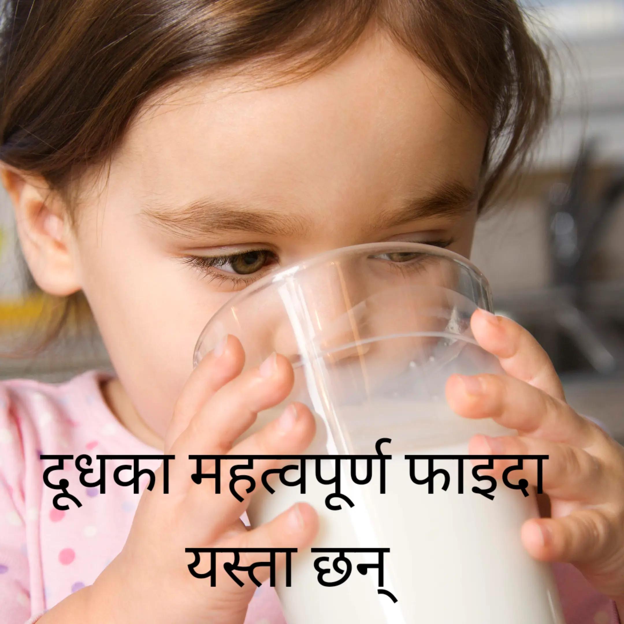 @डा.राम बहादुर बोहरा