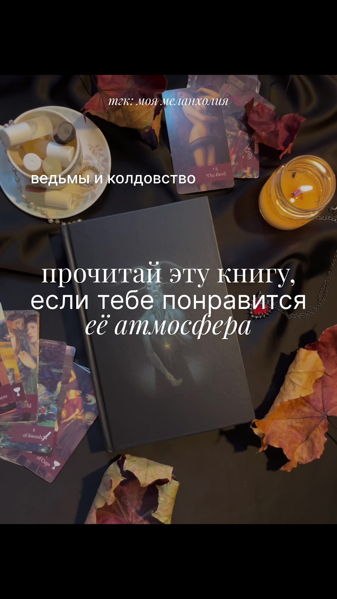 @baikova 🖇️🎧🪩