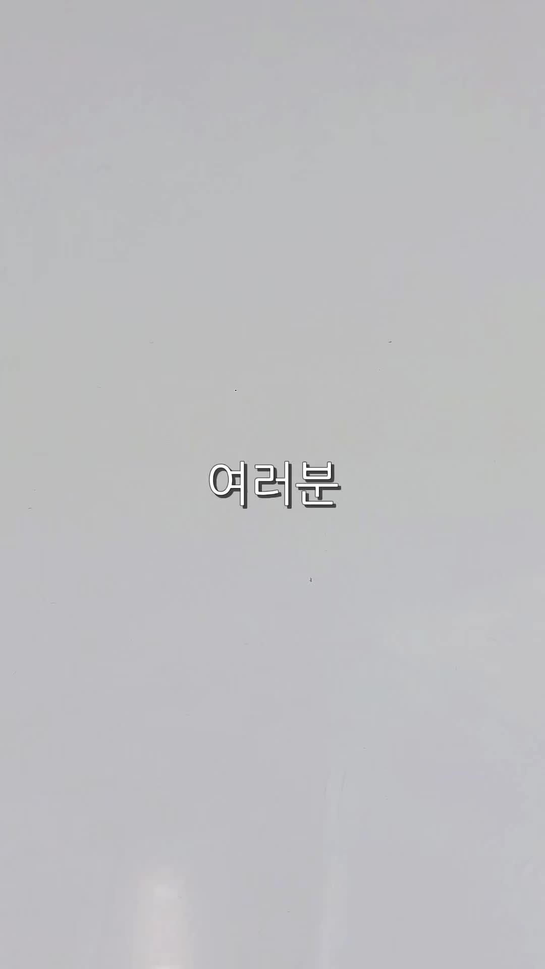@[ DEW ]옌린