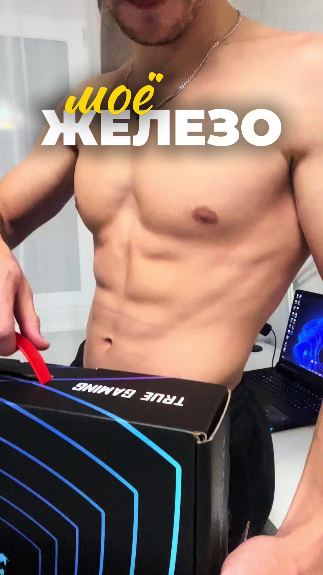 @Ринат
