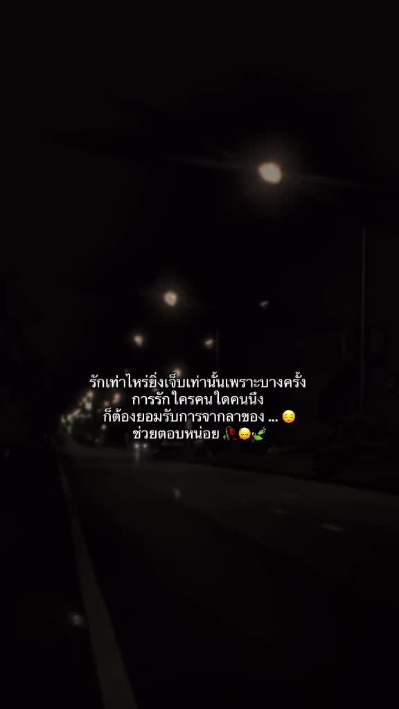 @สตอรี่_สีดำ🥀🖤🍃