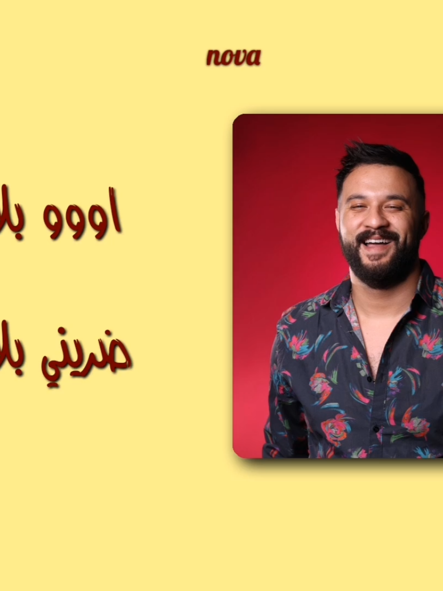 @𝒏𝒐𝒗𝒂 ⭐