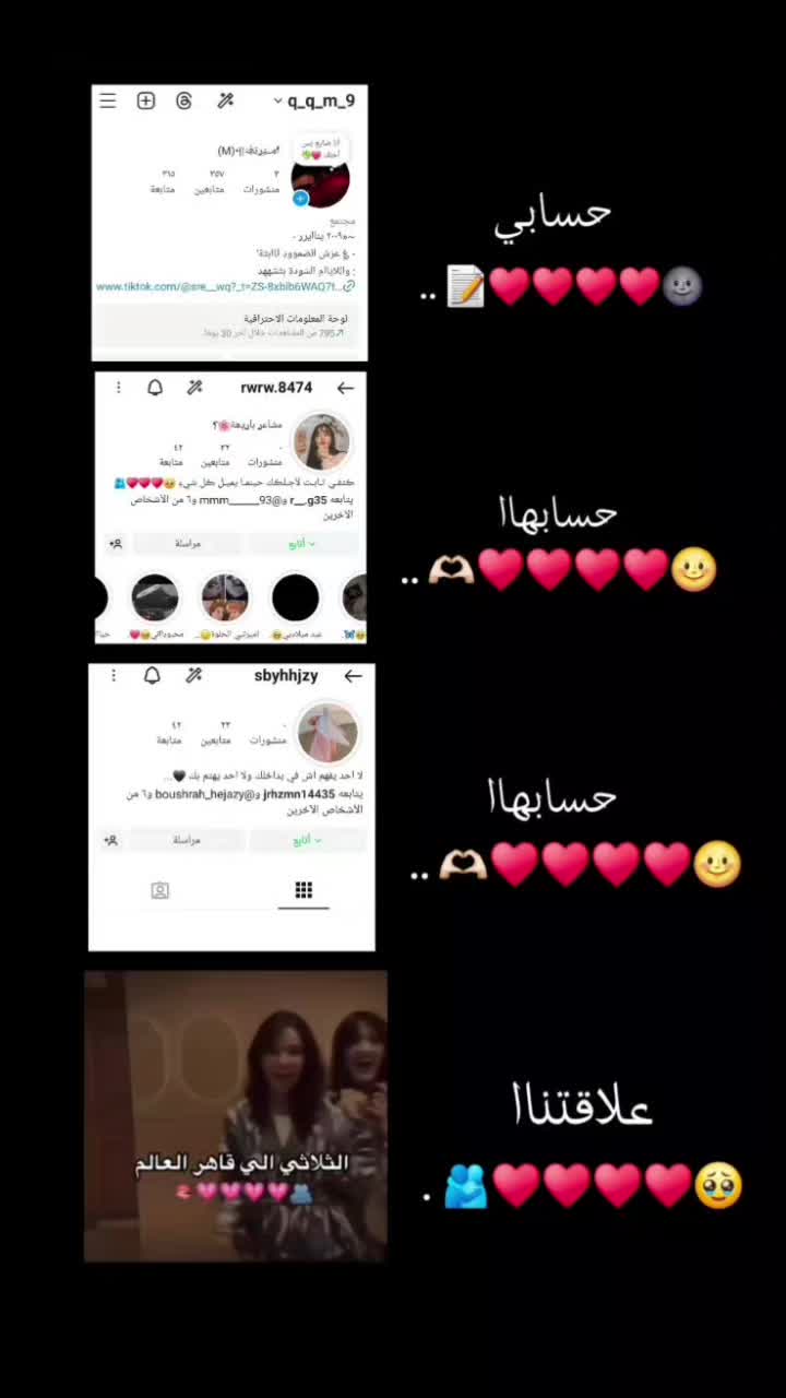 @بنوتةة حمودي 🥹❤️&zwj;🩹