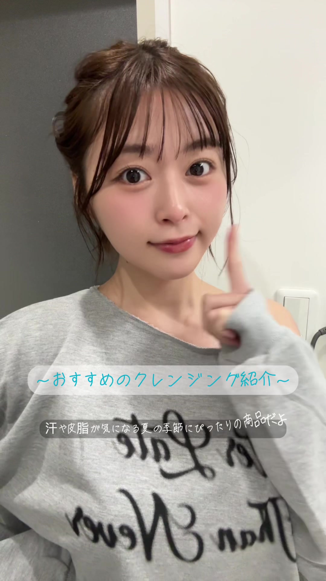 @山本 杏 (あんころ)