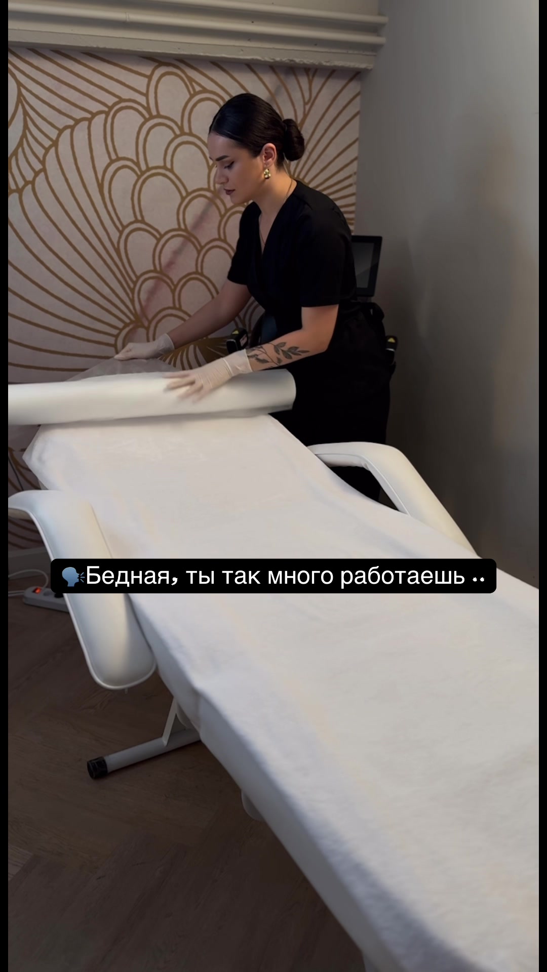 @Beauty Bloom