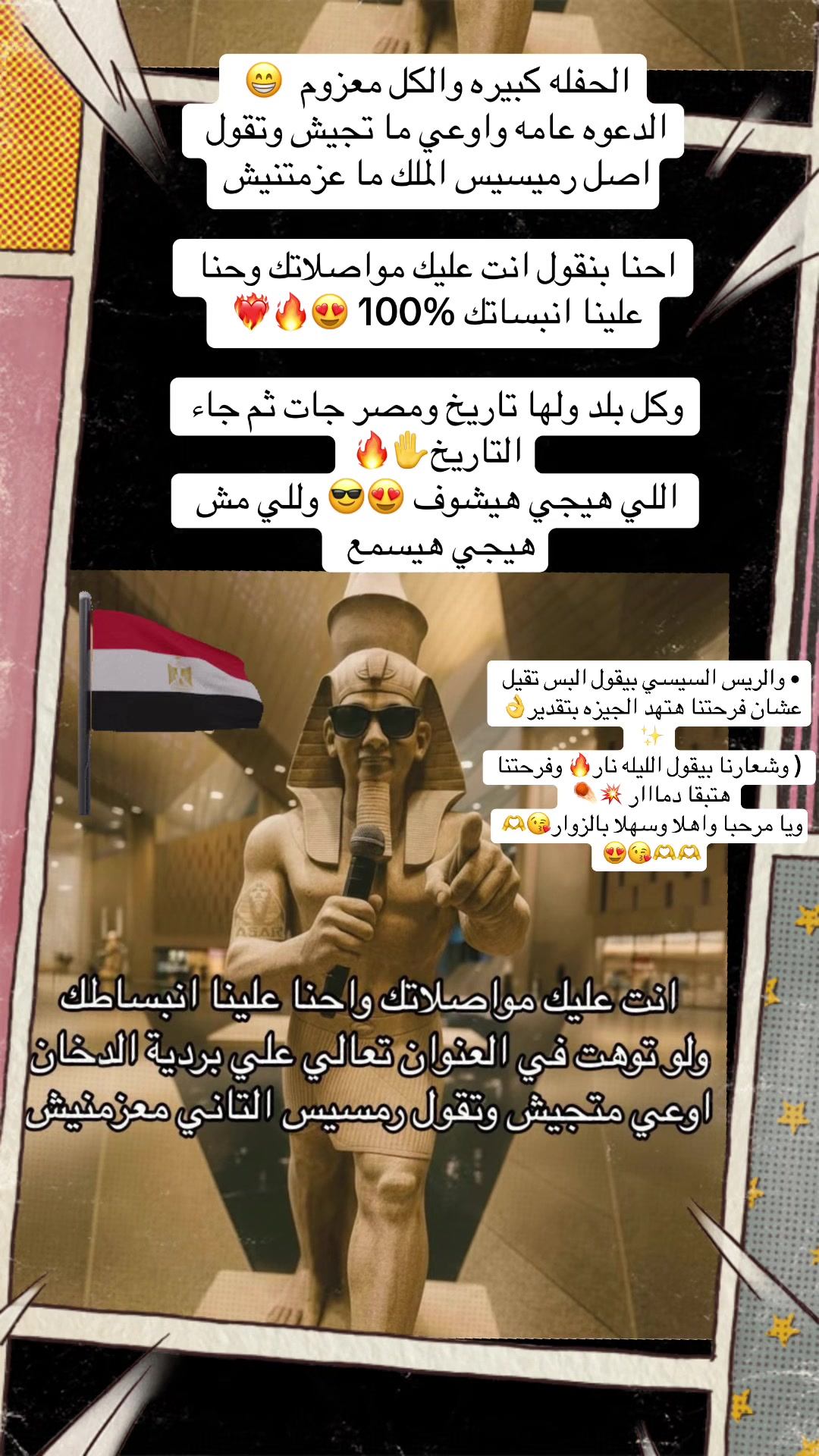 @eng.mazen.bahlool