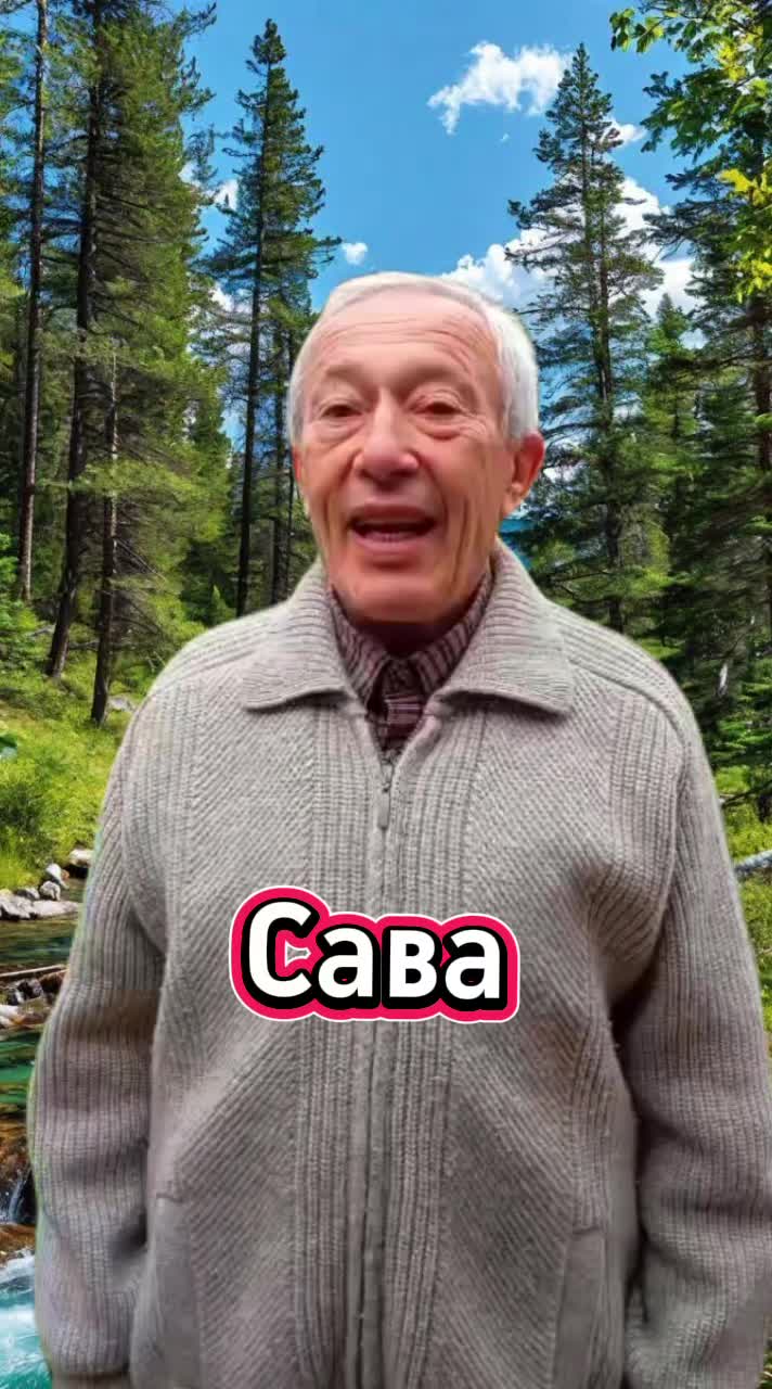 @РифмоДед