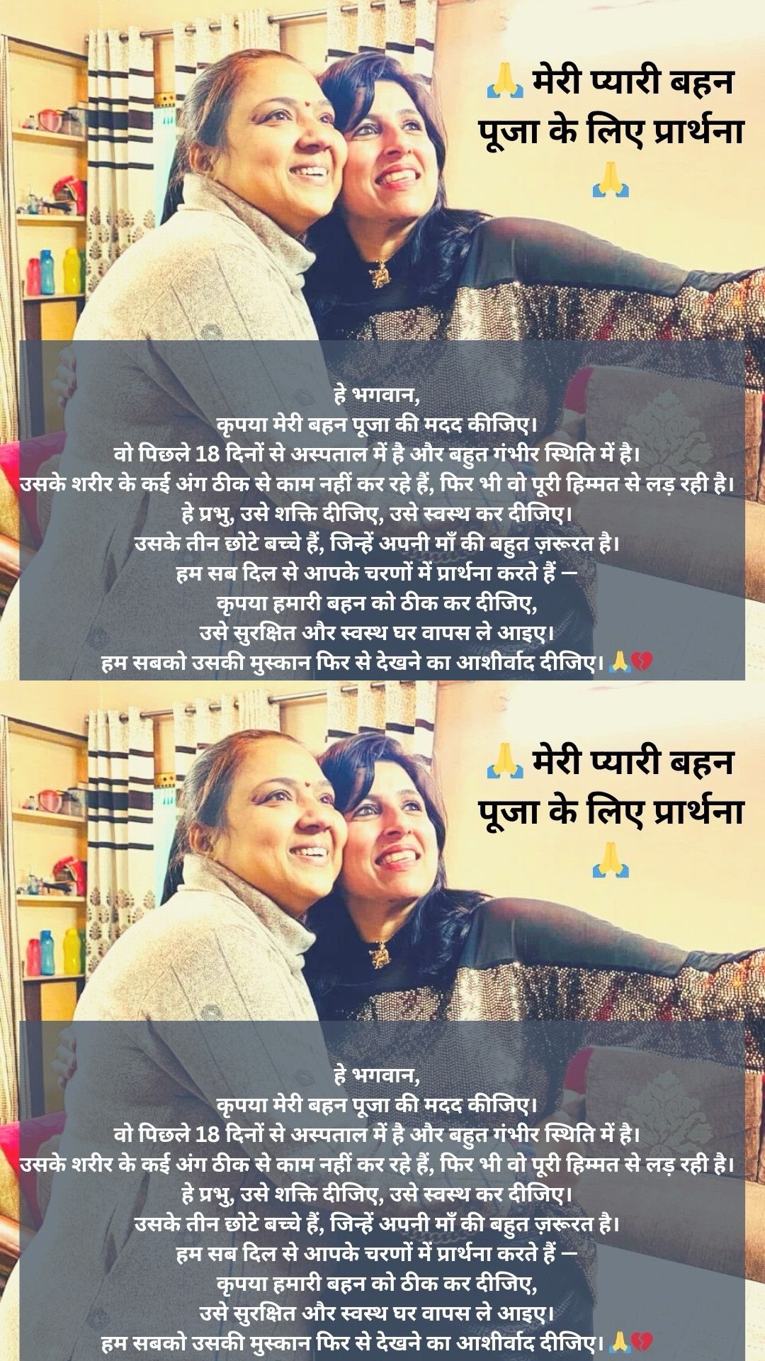 @Deepa