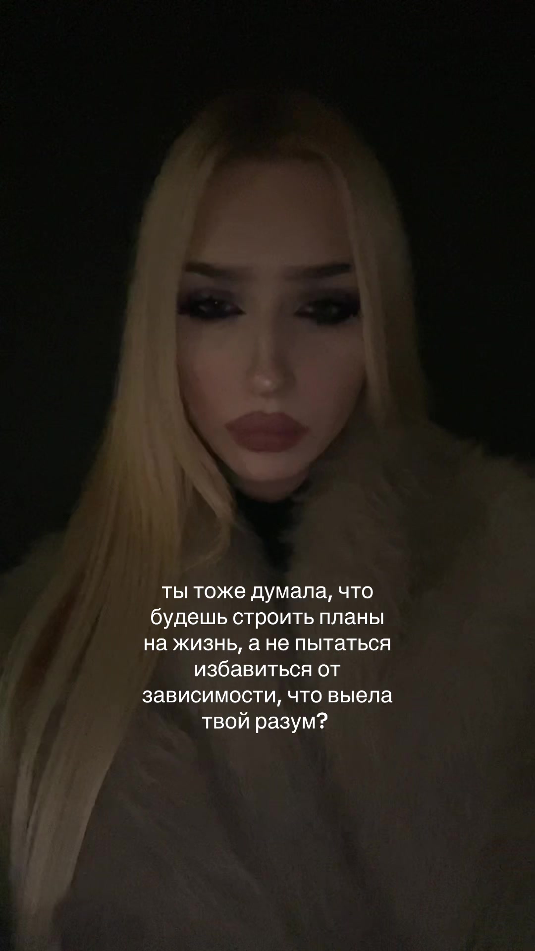 @blednayanimfa