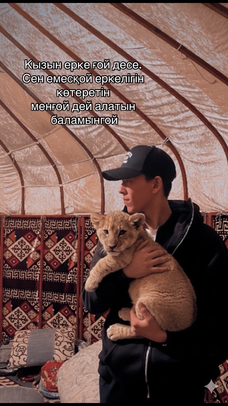 @Простой пацан🫀