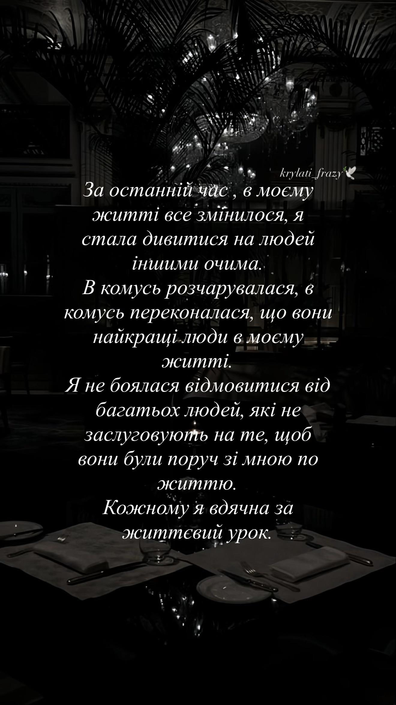 @𝙺𝚁𝚈𝙻𝙰𝚃𝙸 𝙵𝚁𝙰𝚉𝚈
