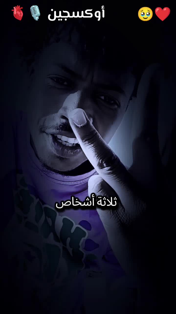 @أوكسجين👑OXSYGEN