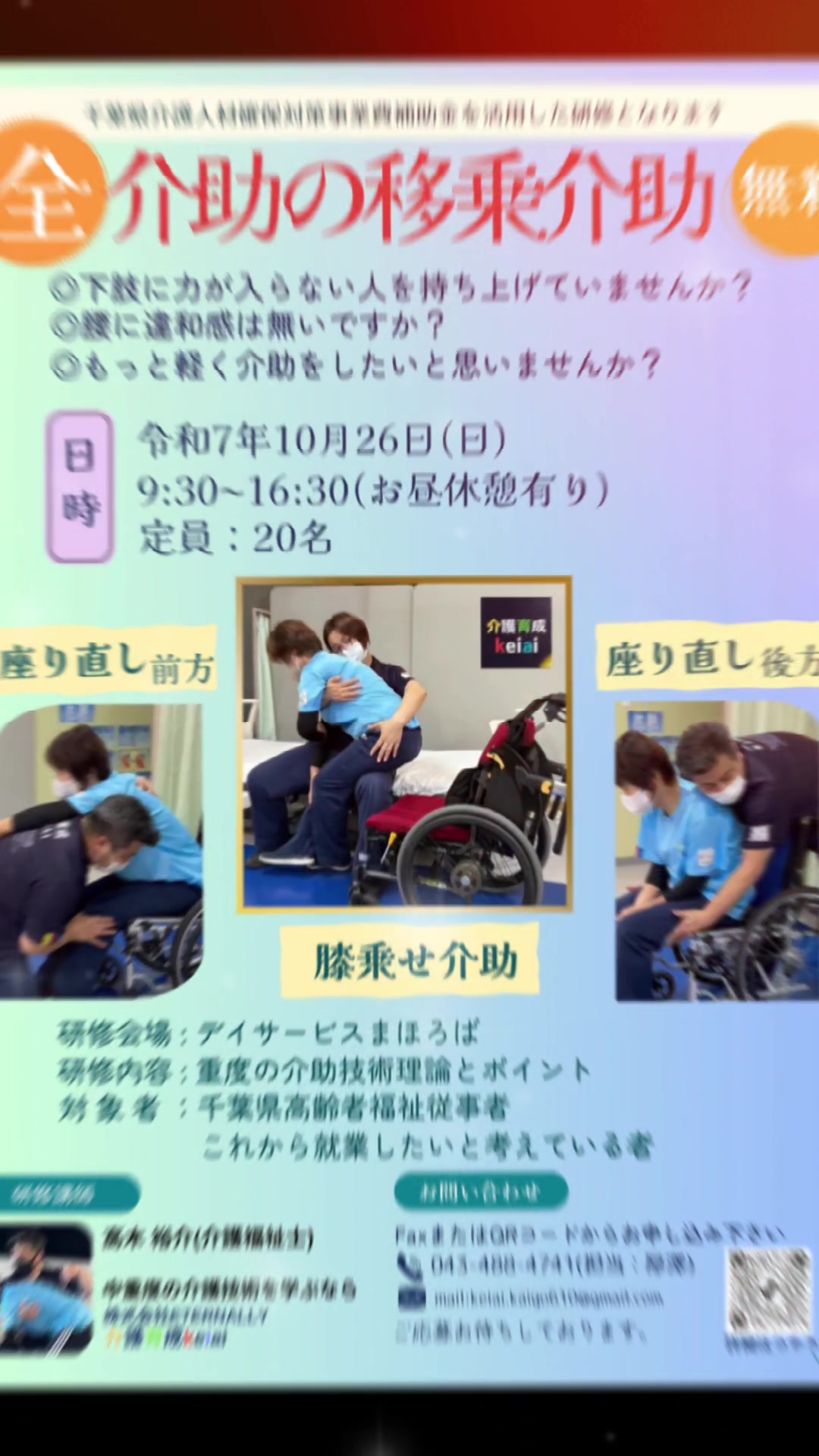 @圭