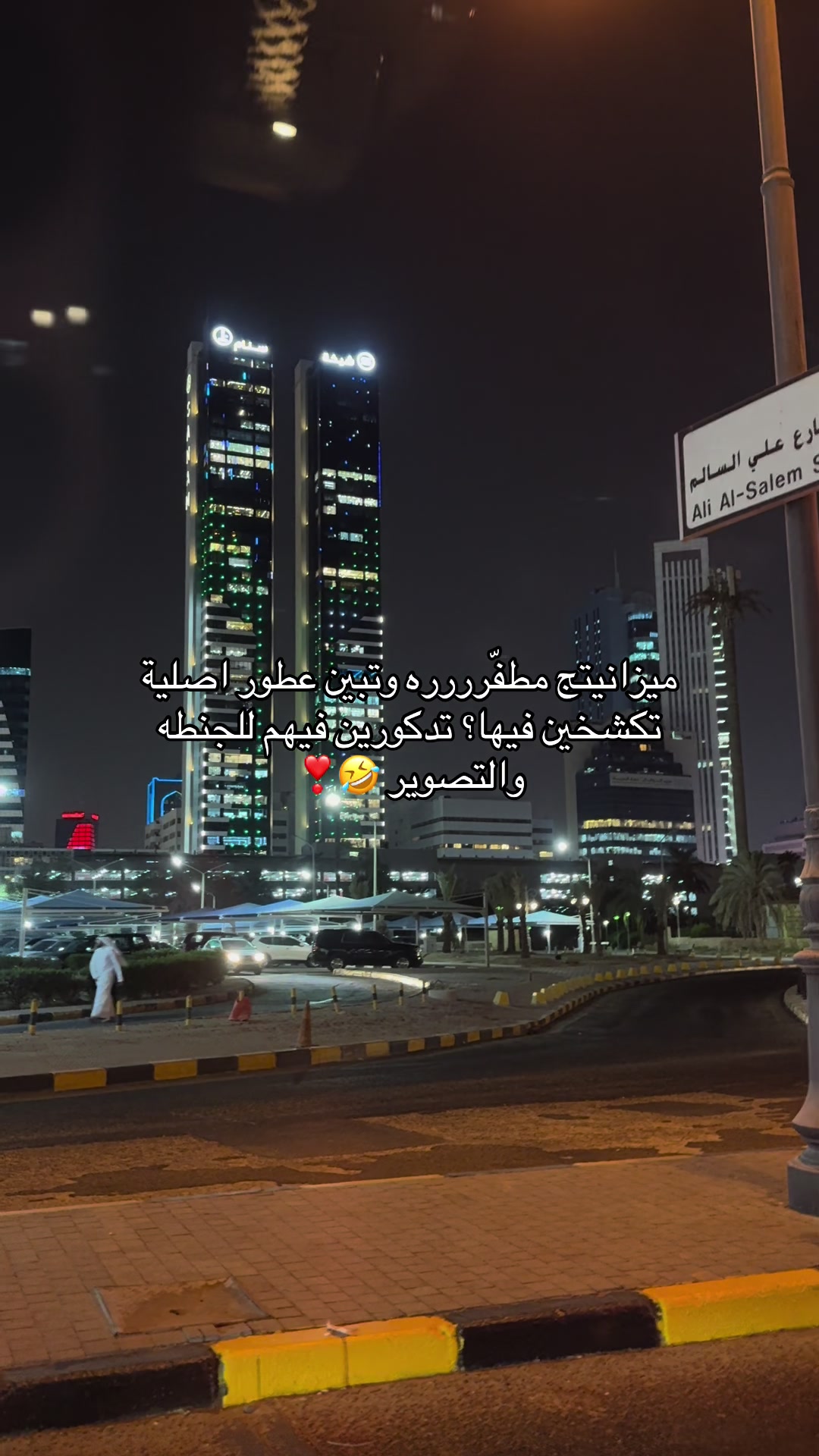 @المصوره بيبـا 📷