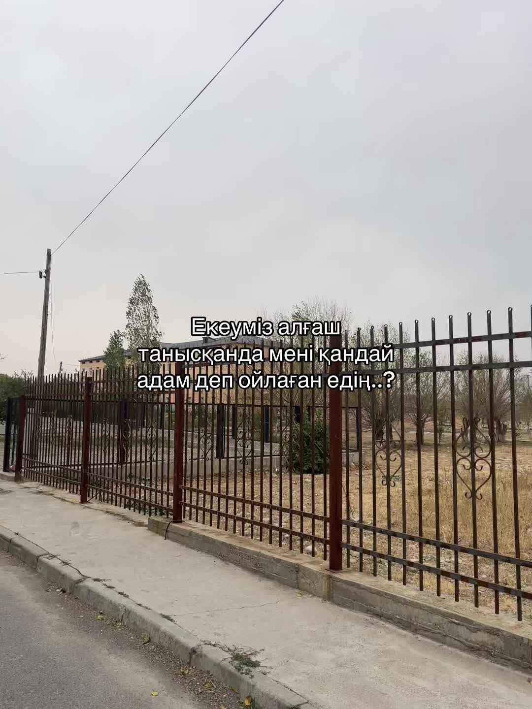 @ай&rsquo;м жохаа