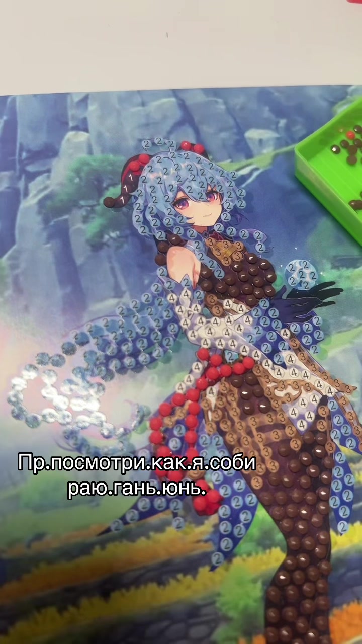 @[^ㅅ^] сахар!!