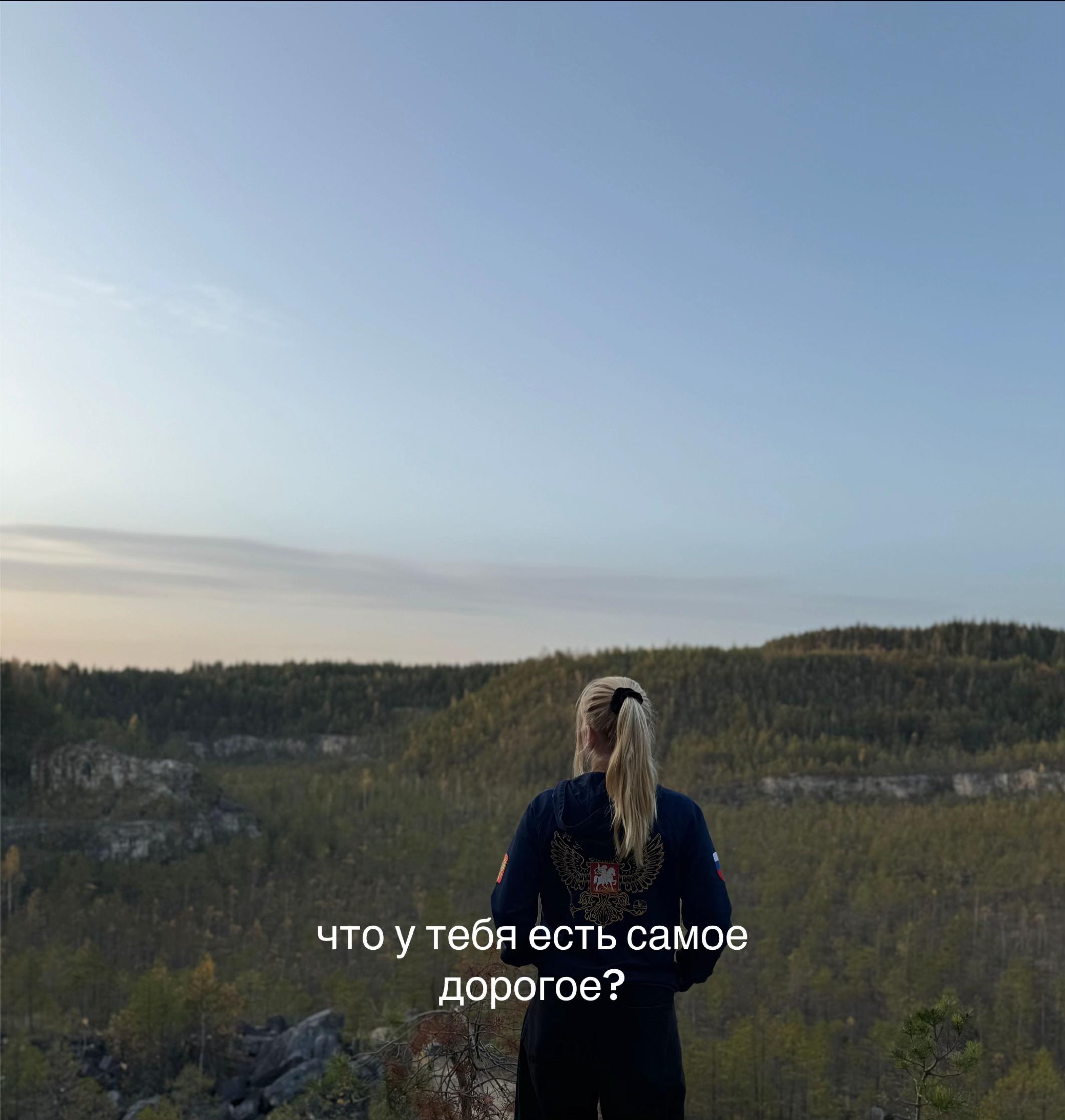 @варька