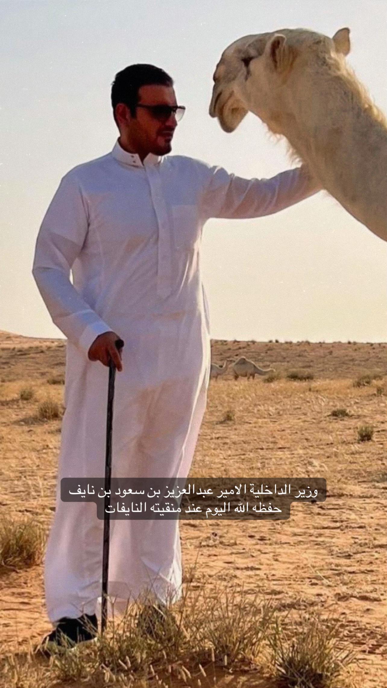 @وطني المملكة العربية السعودية
