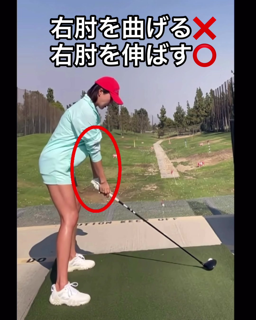 @Make In Golf